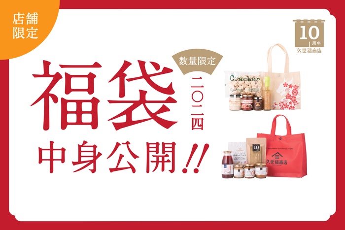 新発売！四季菓子の店 HIBIKA（ひびか）は、 11月13日（月）よりオンラインショップ限定「冬のシュトーレン〈栗と和三盆〉」の予約を開始いたします。