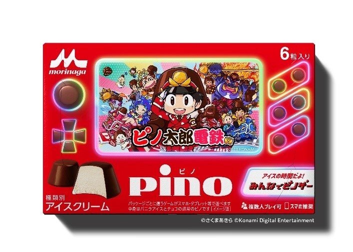 「みんなでピノゲー」に桃太郎電鉄とのコラボゲーム 「ピノ太郎電鉄」が登場！さらにオリジナルゲーム「ピノつるりんゴルフ大会」も！！