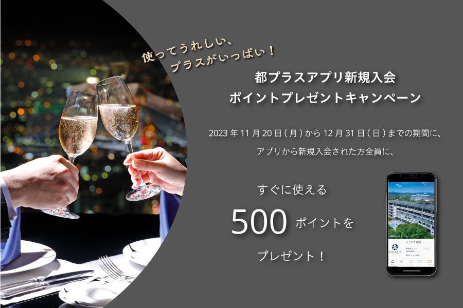 11月26日【大阪林檎酒まつり】を開催。国内外のシードルの生産者や輸入元が大集結！　もちろんフードもあります。