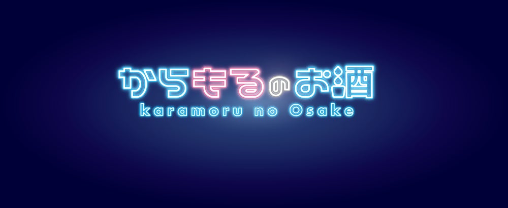 東武百貨店 池袋本店「芋・栗・あんこフェス」
11月16日(木)から開催　
～5種の焼き芋が味わえる！　芋・栗・あんこのスイーツにも注目～