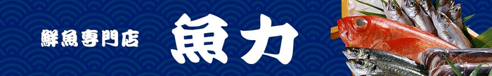 【楽天総合１位獲得！】干し芋の芋國屋、初となるそごう千葉店への期間限定出店。高品質の「天日干し紅はるか」やTVで絶讃の「芋けんぴ」など人気商品を店頭販売。ホクホク、サクサク、秋の味覚をご堪能ください。