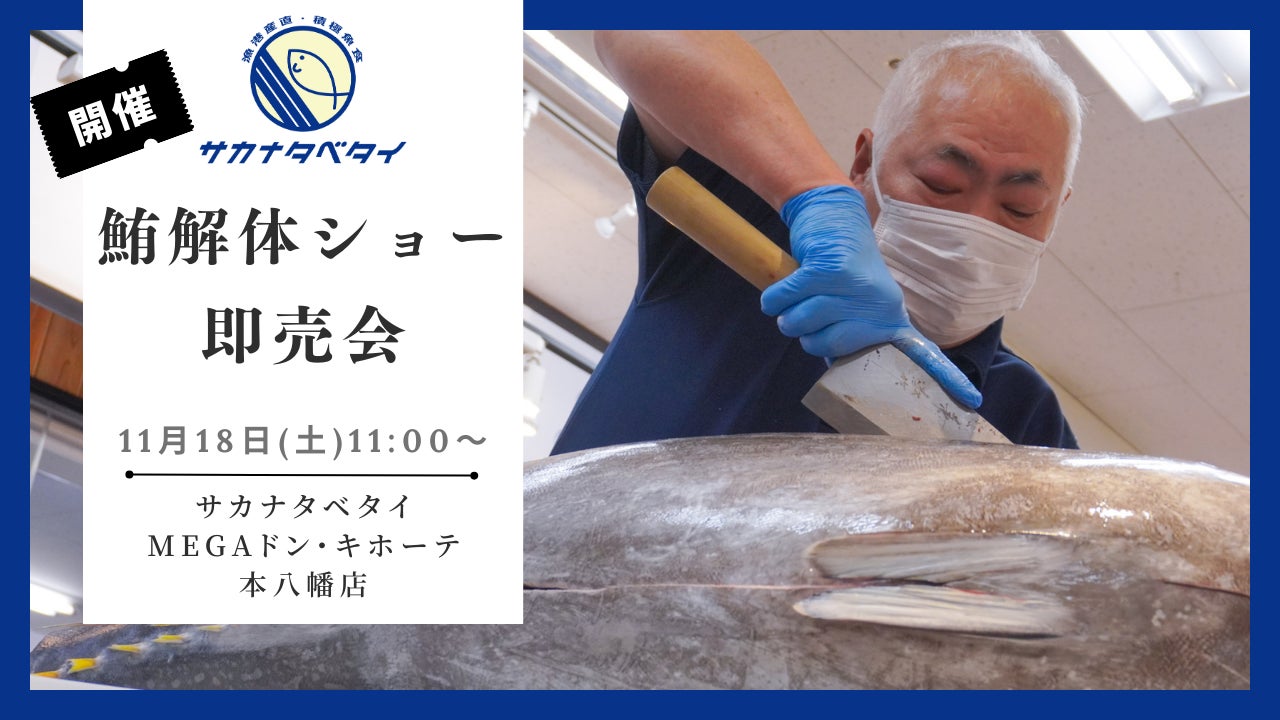 店主こだわりの焼肉と手作り料理を楽しむ「炭火焼肉 花炎亭」が11月16日（木）、埼玉県川口市芝中田にオープン！