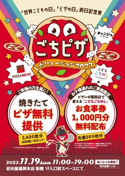 昨年は1時間で完売！50セット限定！
京都・伊藤久右衛門「宇治抹茶スイーツおせち」が今年も登場