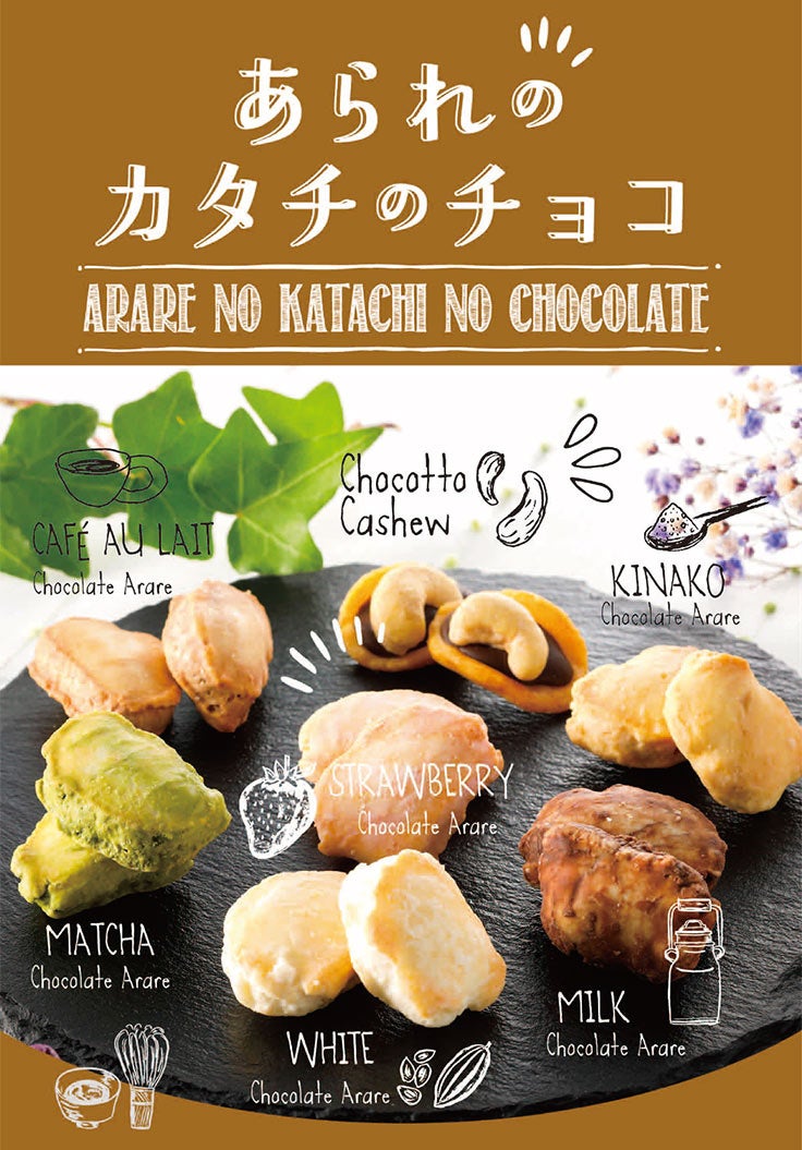 LiLiCo、稲葉友、シシド・カフカ、川畑要(CHEMISTRY)がナビゲート、「感謝」をテーマにした特番を11/23の勤労感謝の日に放送！中村アン、岸谷香、aiko、miwaら豪華ゲストが登場！