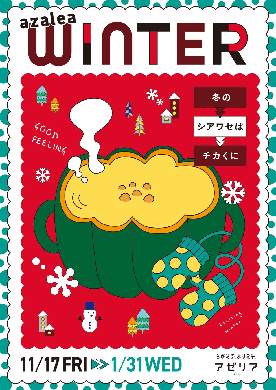 デリバリーの先駆者ドミノ・ピザが導き出したデリバリーソリューションが詰まった近未来型Eバイク　デリバリーの未来を切り拓くコンセプトバイク「フューチャーバイクdxb」を11月16日、世界同時披露！