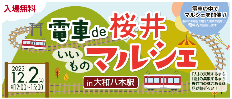 JR名古屋駅ホームに登場した大阪行列No.1ラーメン店「人類みな麺類」に、大阪で1番人気メニュー「らーめんmacro」が11/18(土)から登場！