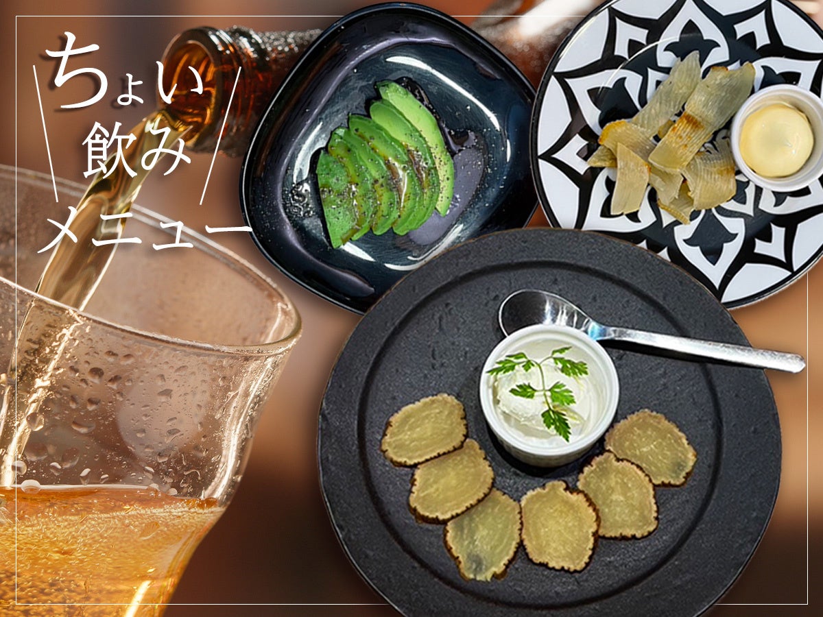 和食麺処サガミ　東京都　食べて応援！海の幸キャンペーンに参加