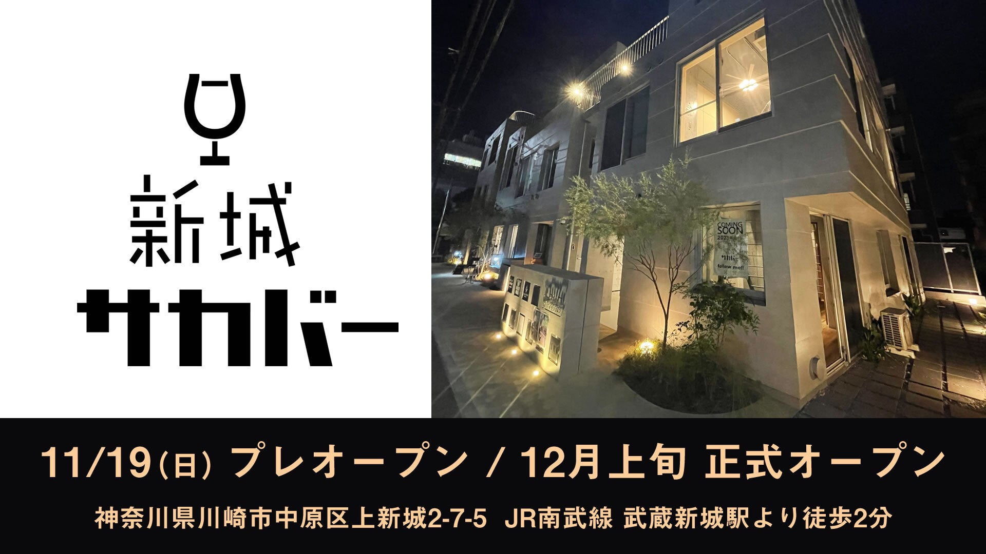 世界ガストロノミー地域2025に選ばれたスペイン・カタルーニャの食文化を味わう『カタルーニャ・フード・ガーデン』『カタルーニャ・ガストロノミー WEEK』開催