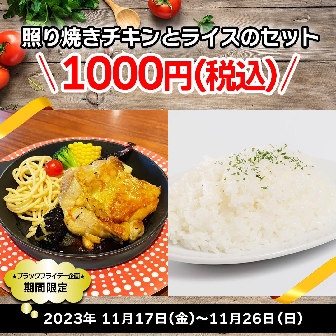 神戸三ノ宮の「マザームーンカフェ」ミント神戸店が
11月3日(金)リニューアルオープン！もっと野菜を楽しむカフェへ