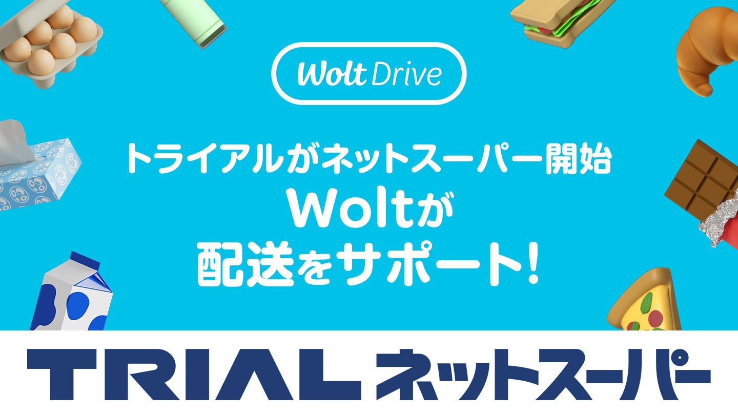 ホシザキ、世界で広がるノンフロン自然冷媒※1の国内採用を加速