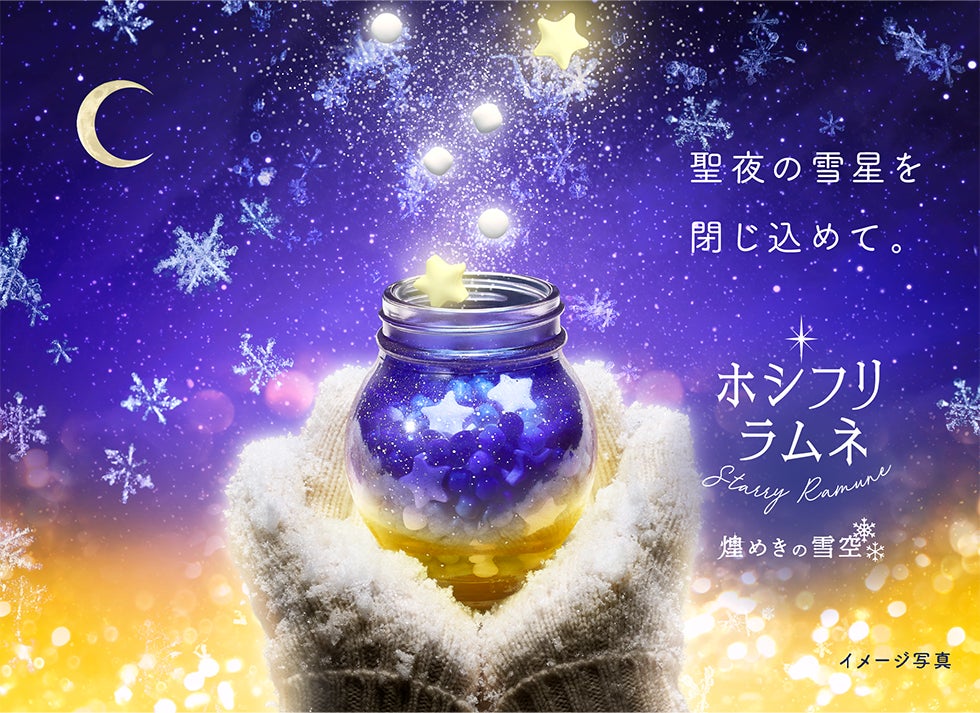 栃木県産とちおとめを使用した冬の人気商品が今年も登場！苺の香りひろがる『御用邸ストロベリーチーズケーキ』