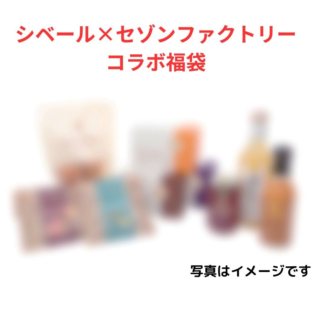 【治一郎】新作「エスプレッソバウム」コーヒーのほろ苦さと酸味が広がる上品な味わい　2023年12月1日（金）より 期間限定販売