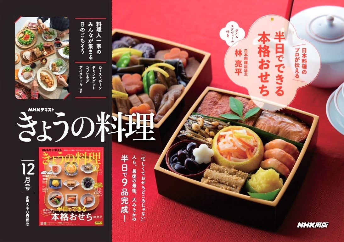 牡蠣の記念日に「JAPAN OYSTER WEEK」キャンペーン11/21（火）から開催！「e-oyster」の20%OFFクーポンLINE友達全員に配布や豪華商品をプレゼント