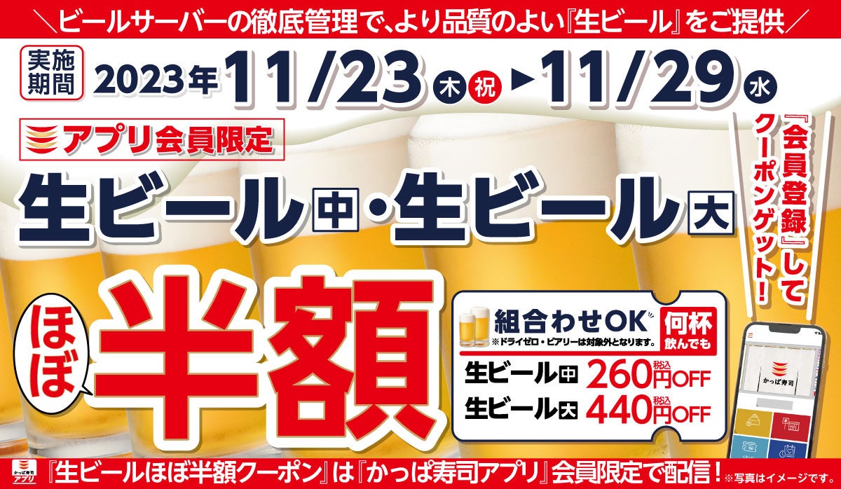 福島県との6年連続コラボ会津コシヒカリ2kgが抽選で220名さまに当たる！「会津コシヒカリ新米プレゼントキャンペーン」