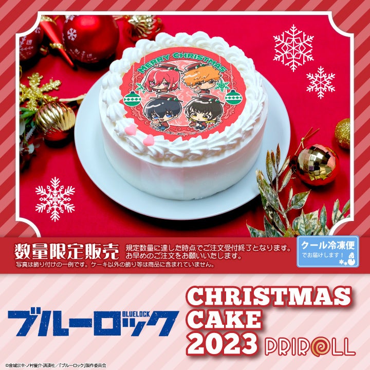 【名古屋タカシマヤ】大切な人との“おうちクリスマス”を盛り上げるグルメやインテリアが勢揃い 『2023 タカシマヤクリスマス』について