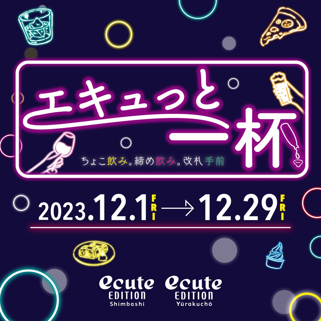 ひむか農園が生産する宮崎伝統の柑橘「へべす」甘味、コク、旨味が強く、雑味が少なく、香り高い香橘・柑橘であることを成分分析で証明