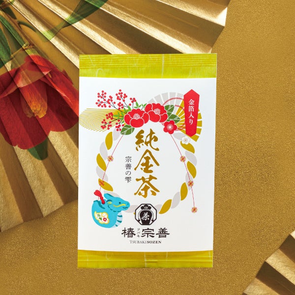 「開封後も賞味期限が変わらない」スプレータイプの新感覚調味料 delitas+(デリタス)新発売