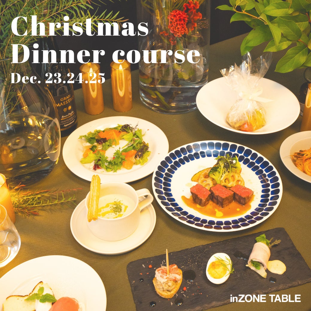 【inZONE TABLE】3日間限定クリスマスディナーコース＆オリジナルおせちの予約販売をスタート