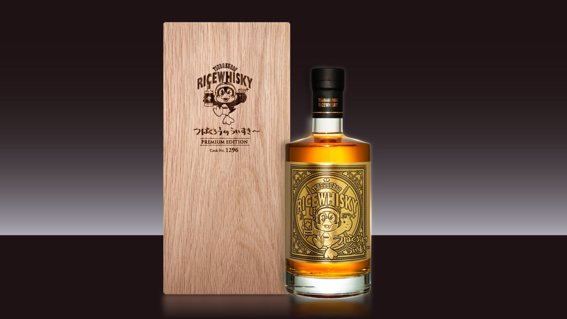 甲賀市発のブランド茶「土山一晩ほうじ」が発売から１周年！「土山一晩ほうじ」試飲・即売キャンペーン in 土山SAを11月25日に開催します！