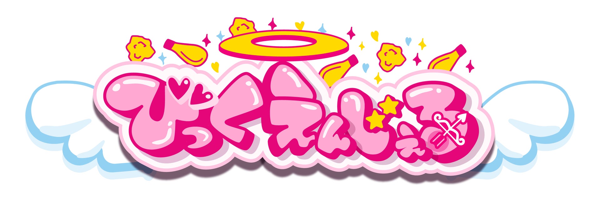 ヤクルトスワローズファン必見!ファン感謝DAYにてホワイトオーク樽で仕上げたカスクストレングスプレミアムボトルを100本限定販売いたします。