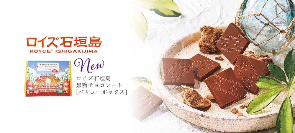 【大阪・心斎橋】バレンタインシーズンにもおすすめ！『クラシカルレディーのストロベリーアフタヌーンティー』期間限定販売