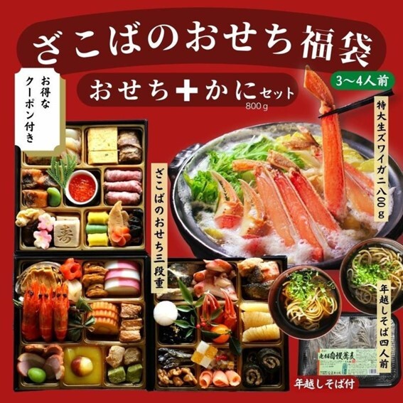 渋谷 東急フードショーで当日購入できるクリスマスフードを紹介！
クリスマスに食べたいケーキ1位はショートケーキ