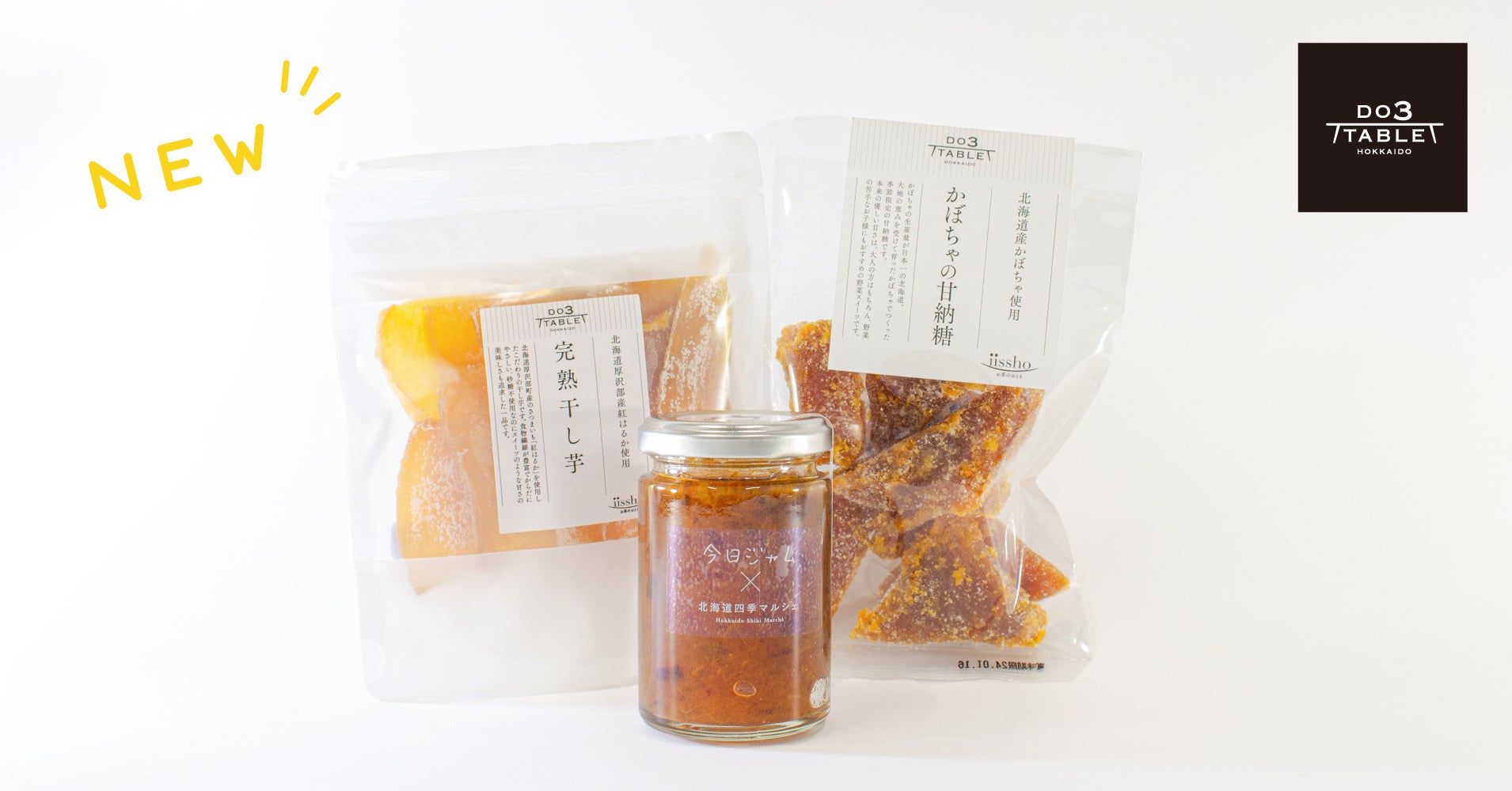 大阪の専門学生が福島県の復興を支援　
ホテル・観光学科生が13年間紡いだ産学官協働プロジェクト
「カフェ・ラポール」12月2日(土)～5日(火)
大阪・梅田で期間限定開催！