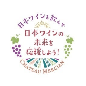 ホテルメトロポリタン プレミア 台北「秋田県美食フェア」を開催
　日本料理「はや瀬」×「爛漫秋田銘醸の宴」