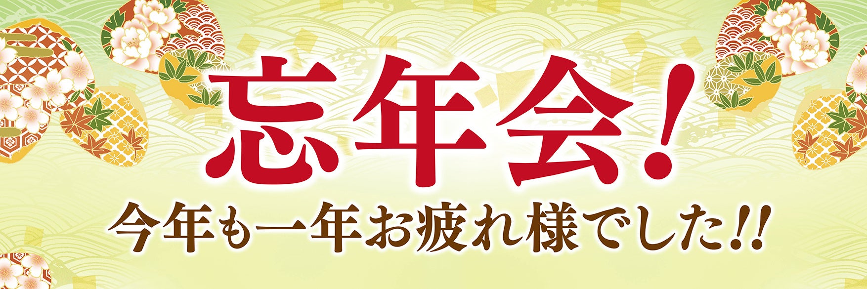 新たに「マルエツ 代々木上原店」で「フードドライブ」活動開始！～活動店舗は63店舗へ、今後も拡大してまいります～