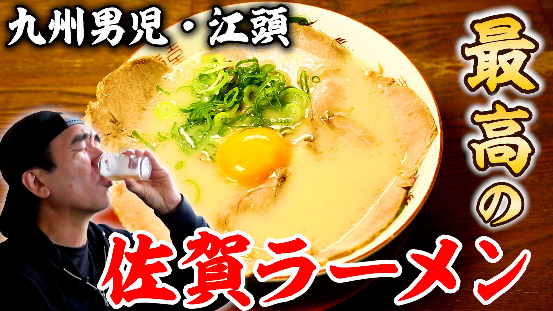 ホリエモン発案エンタメパン屋【小麦の奴隷 東広島高屋店】オープン1周年！