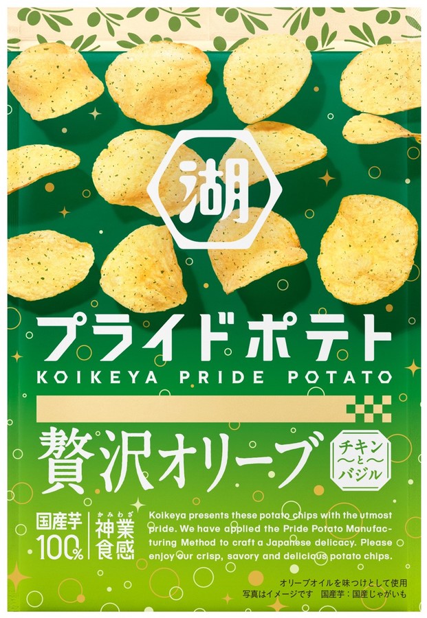「カップヌードル 豚カルビ味カレー ビッグ」(12月11日発売)
