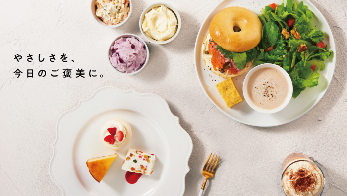“BAGEL & BAGEL × Kiri Café”12 月 2 日(土)オープン
キリ®を贅沢に使ったメニューを公開。
様々なキャンペーンも開催します！