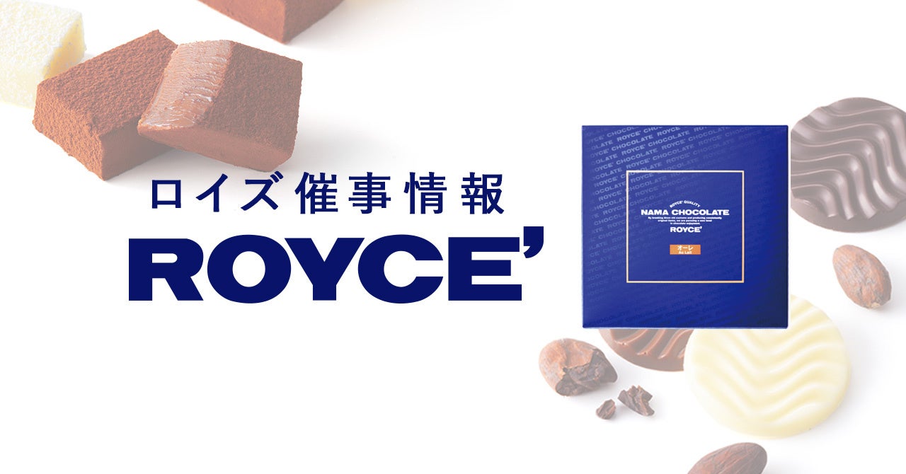 コーヒー好き必見！COFFEE STYLE UCCがコーヒー福袋2024を発売 12月1日から予約受付開始