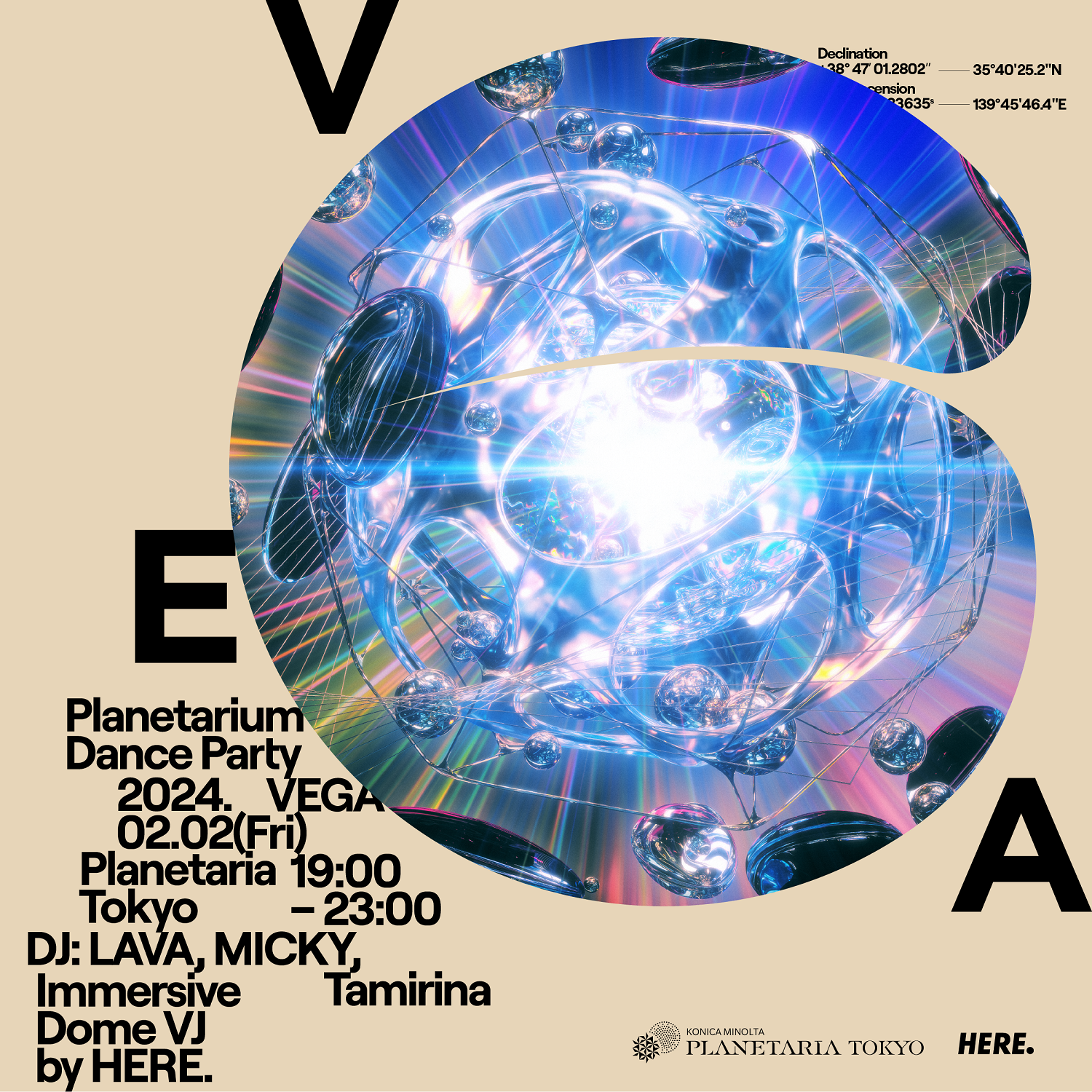 映像と音楽を身体全体で感じる
日本初のプラネタリウムダンスパーティ
「VEGA “Planetarium Dance Party”」
来年2月2日(金)に開催決定！