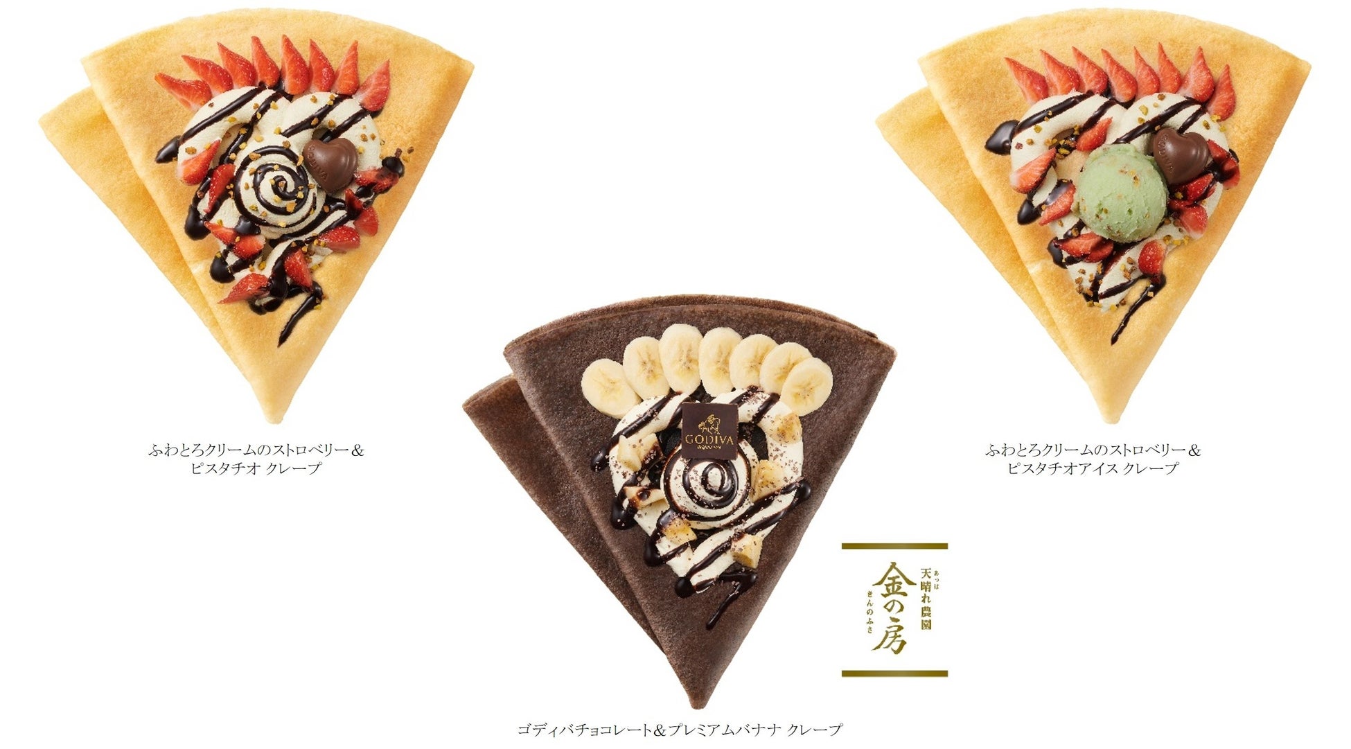 洋菓子ブランド「アンリ・シャルパンティエ」関西国際空港に新店オープン
