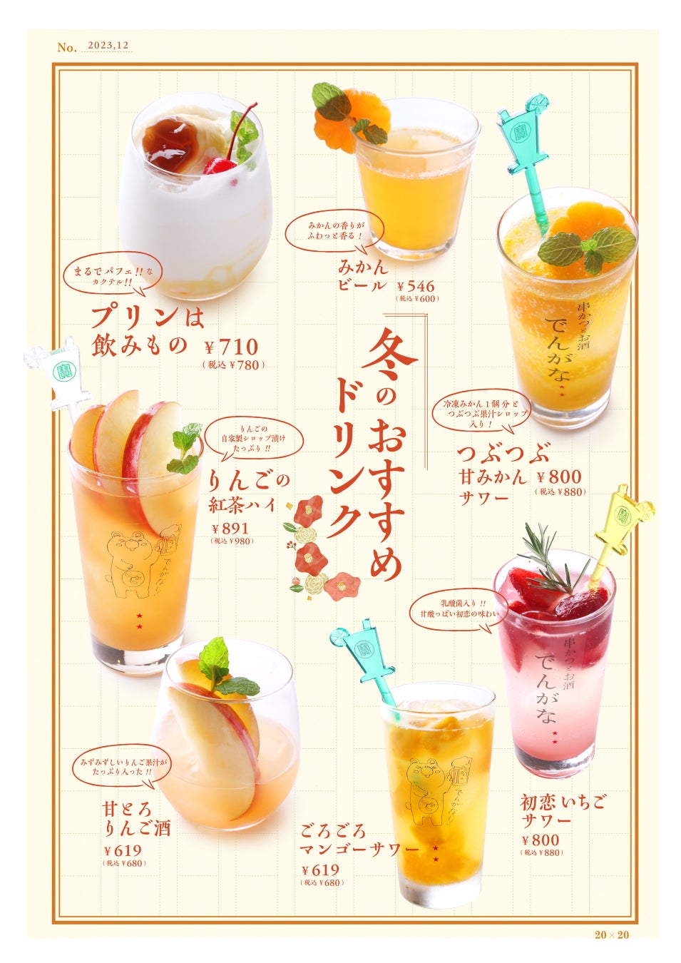 三鷹【トリプル焼豚・ダブル雲吞】濃厚淡麗醤油ラーメン「べぃしっく」 が凱旋オープン