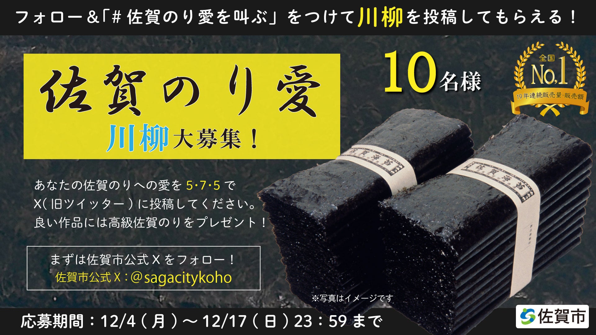 『Discover Japan（ディスカバー・ジャパン）』 2024年1月号「ニッポンの酒最前線2024」が12月6日に発売！