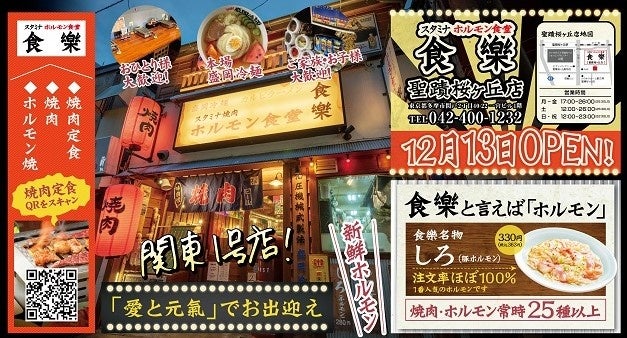 【三重県・ISEKADO】冬にこそ楽しみたい牡蠣とビールのペアリング！　生牡蠣セットを数量限定発売