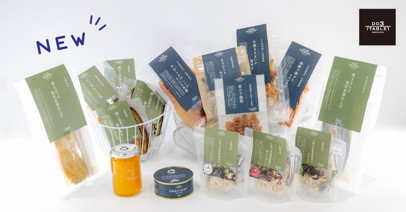 ネスレ ヘルスサイエンス 栄養補助飲料「アイソカル 100」の紙ストローが進化!