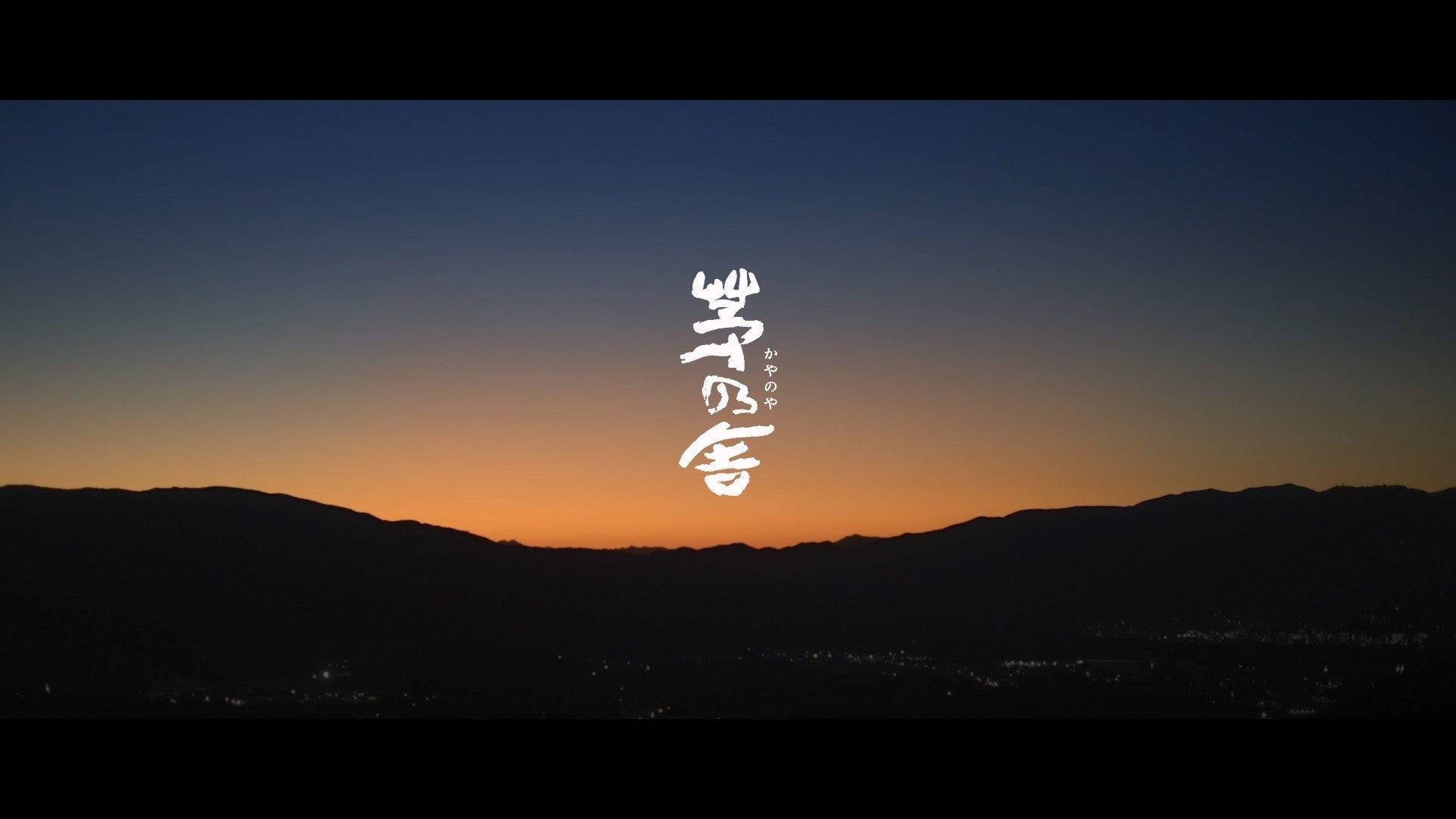 〈フード・フォラム・つくば 企業交流展示会2023〉「持続可能なじゃがいも生産」について紹介