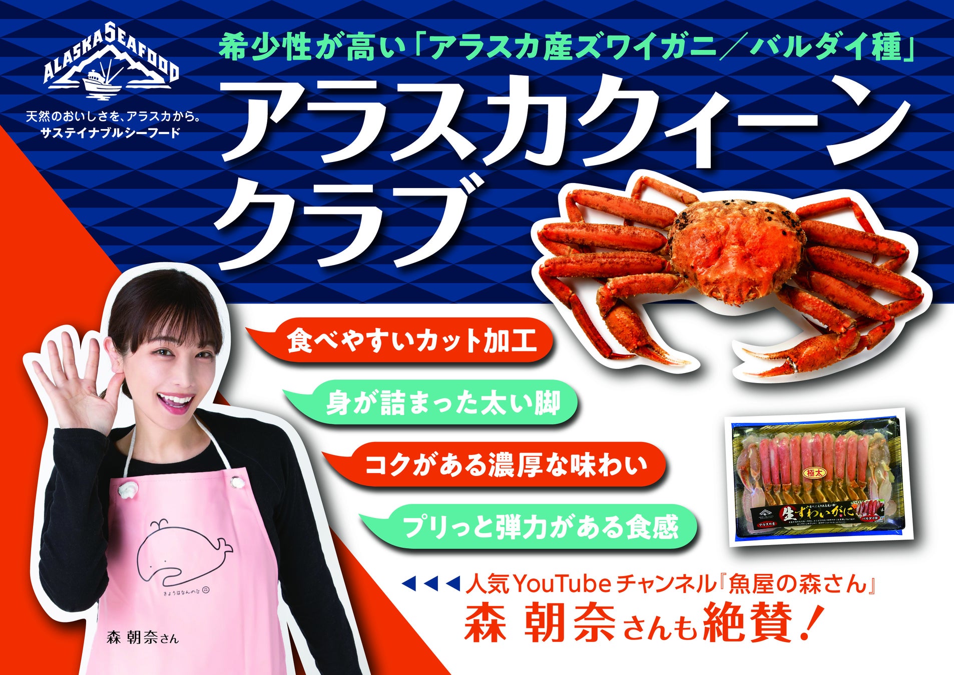 第2回北海道三笠高校レモンレシピコンテスト開催決定～石屋製菓とポッカサッポロがタッグを組み活動を応援～