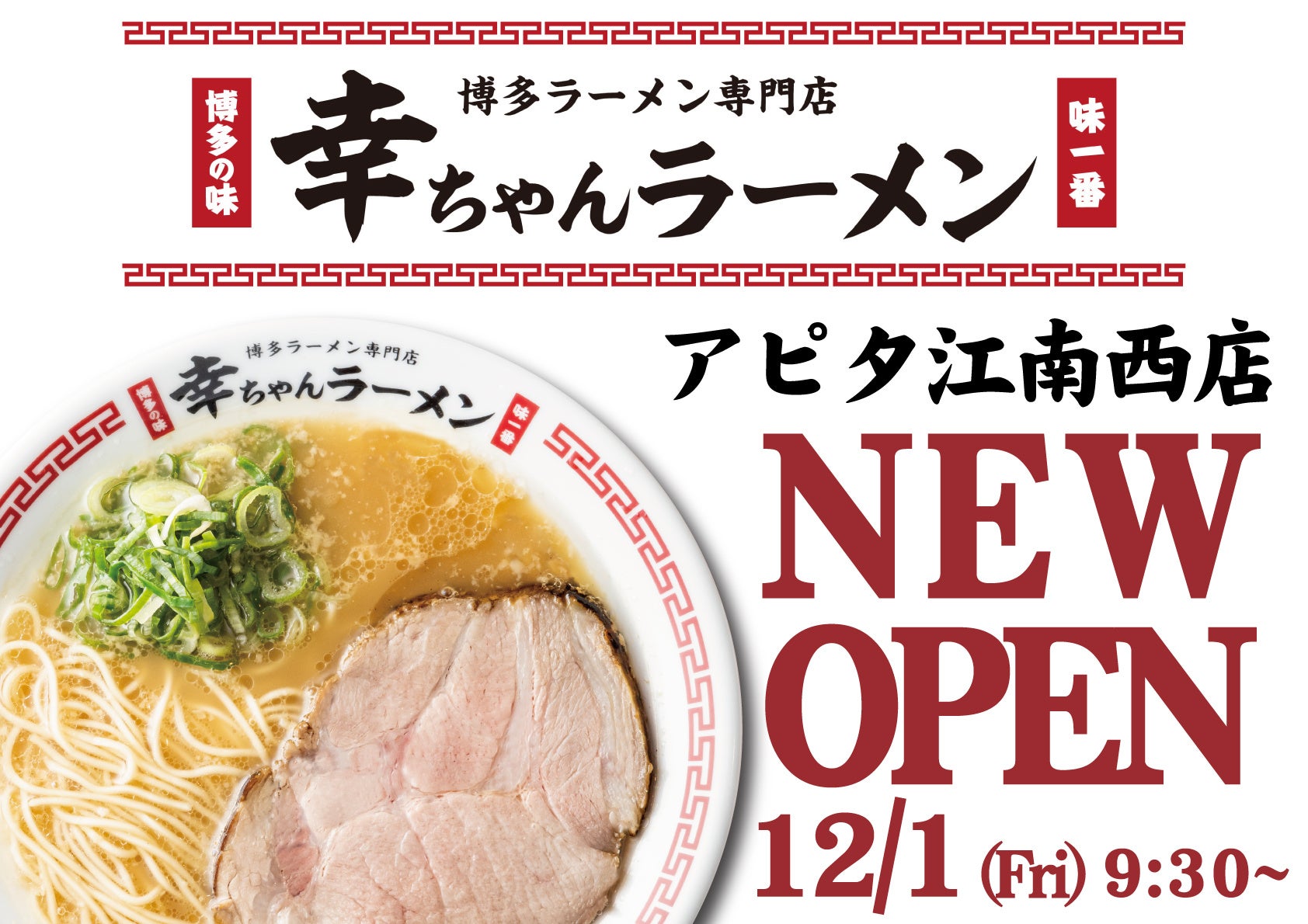 アゴダが2024年の人気海外・国内旅行先トップ5を公表！