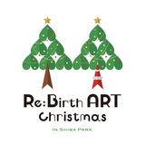 SDGsクリスマスイベント「オリエンタルバイオ presents Re:Birth ART Christmas」 オープニングセレモニー