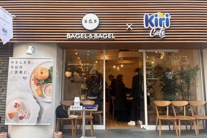 【レポ】恵比寿に『キリ』×『ベーグル＆ベーグル』のカフェがオープン！『Ryoura』監修デザートも