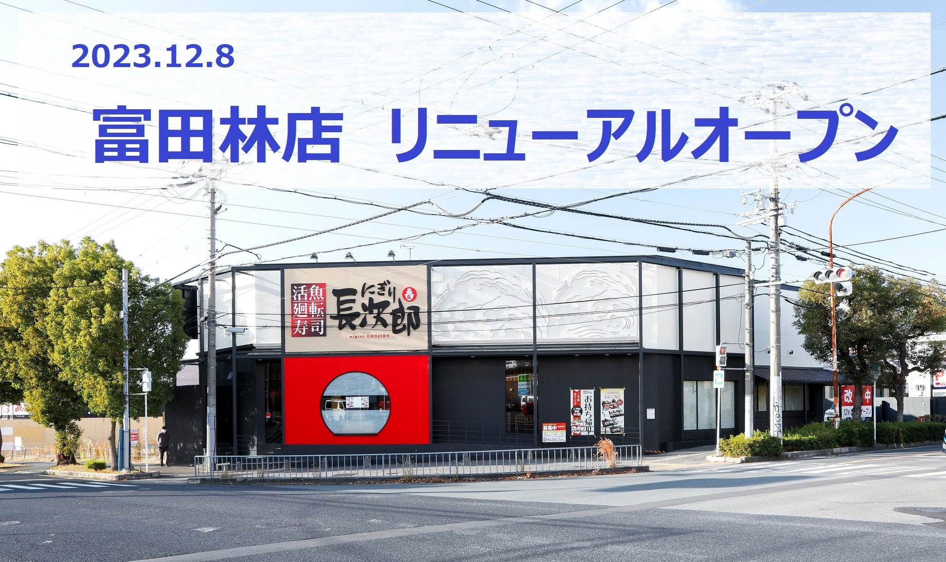 〈熊本の“上質な暮らし”を体感する企画第3弾〉八芳園のパティシエ直伝！手作りケーキで彩るクリスマス『熊本のいちごを使ったクリスマスのお菓子づくり教室』を東京・白金台「MuSuBu」で開催