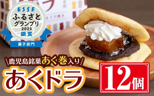 【福袋2024】五感で楽しむ花と果実のお茶「fuacha HAPPY BAG 2024」100個限定・受付中!