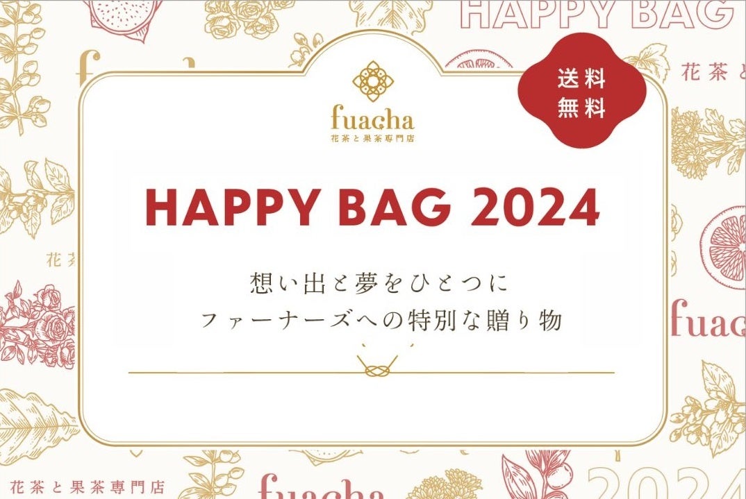 鹿児島の郷土菓子「あく巻」がどら焼きに! 地元高校生と事業者共同開発の「あくドラ」が「ESSEふるさとグランプリ2023」の菓子部門で銀賞を受賞しました