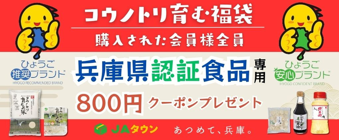 豊島区に飲食・交流スペースでゆったりくつろげる施設
「ふるいちトキワ荘通り店 蔵【KURA】」を12月9日出店