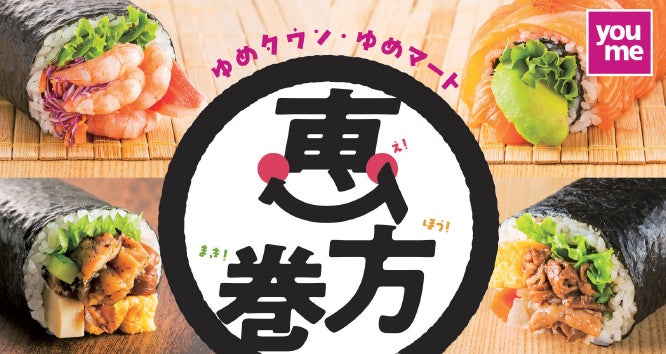 【新形態】飲食業界未経験でも運営可能！本格的なうな重を1000円台で味わえると話題！行列ができるうなぎ屋フランチャイズ加盟店オーナー募集開始