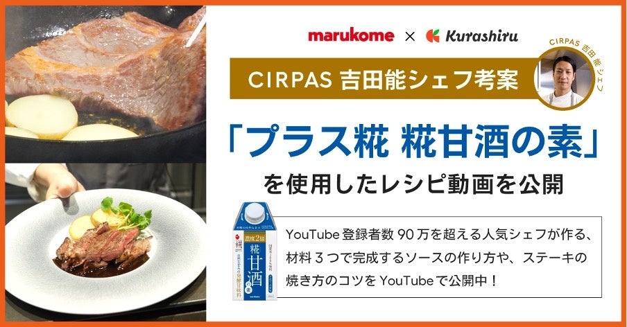 今週末はukafeのマルシェ！冬野菜を使用したサツマイモのローストサラダも